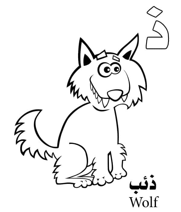 Brief Dhal Is Voor Wolf Arabische Alfabet Kleuring
