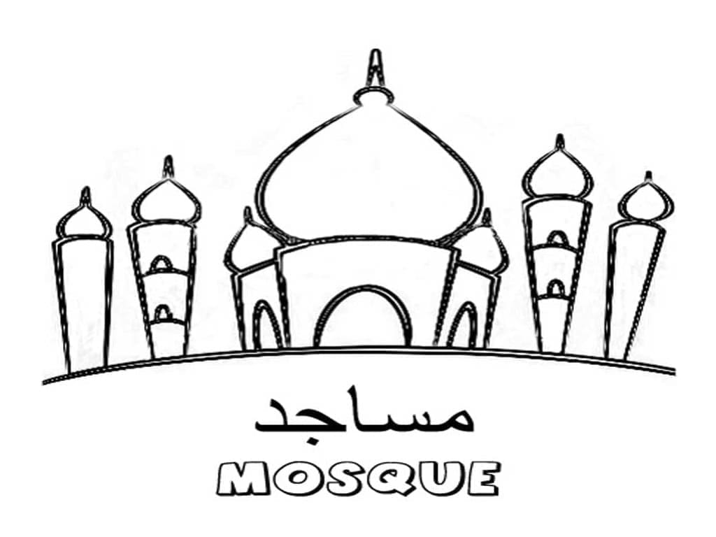 Moskee Afdrukbaar