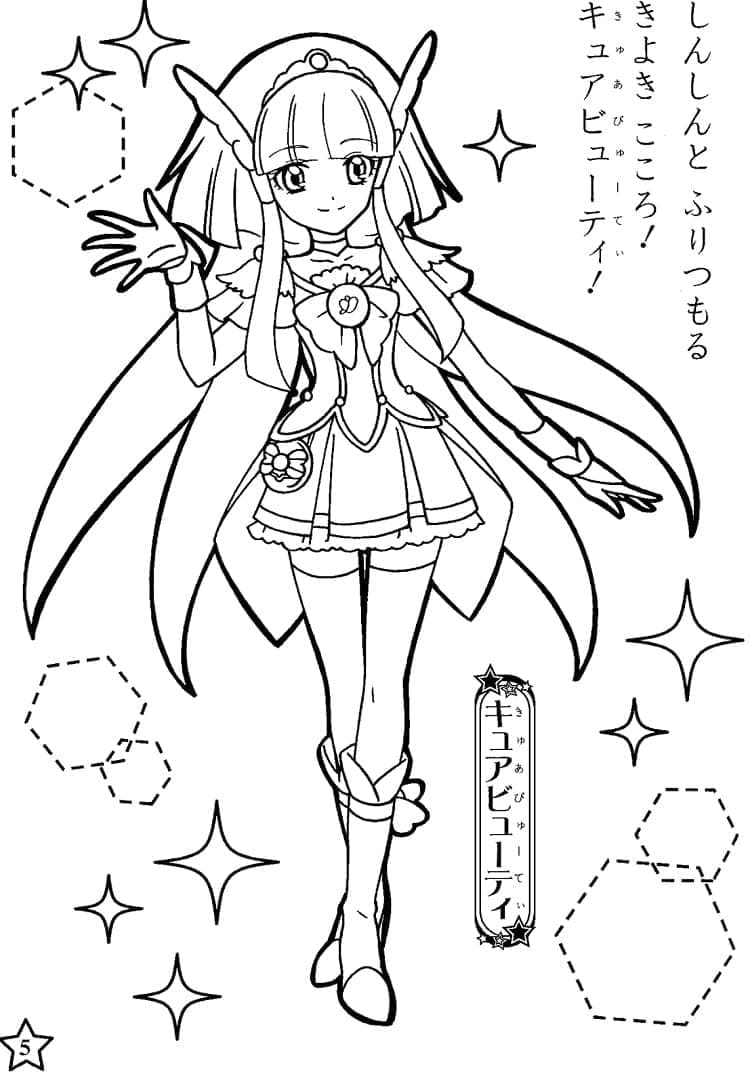 Aoki Reika Glitter Force