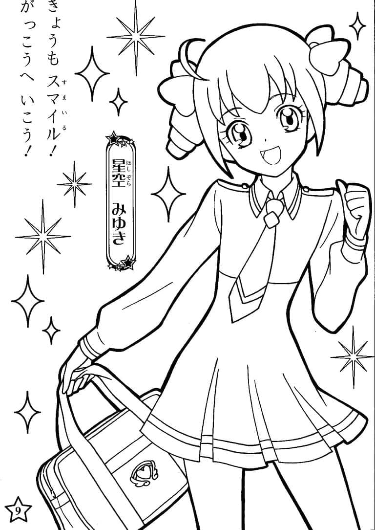 hoshizora miyuki in Glitter Force