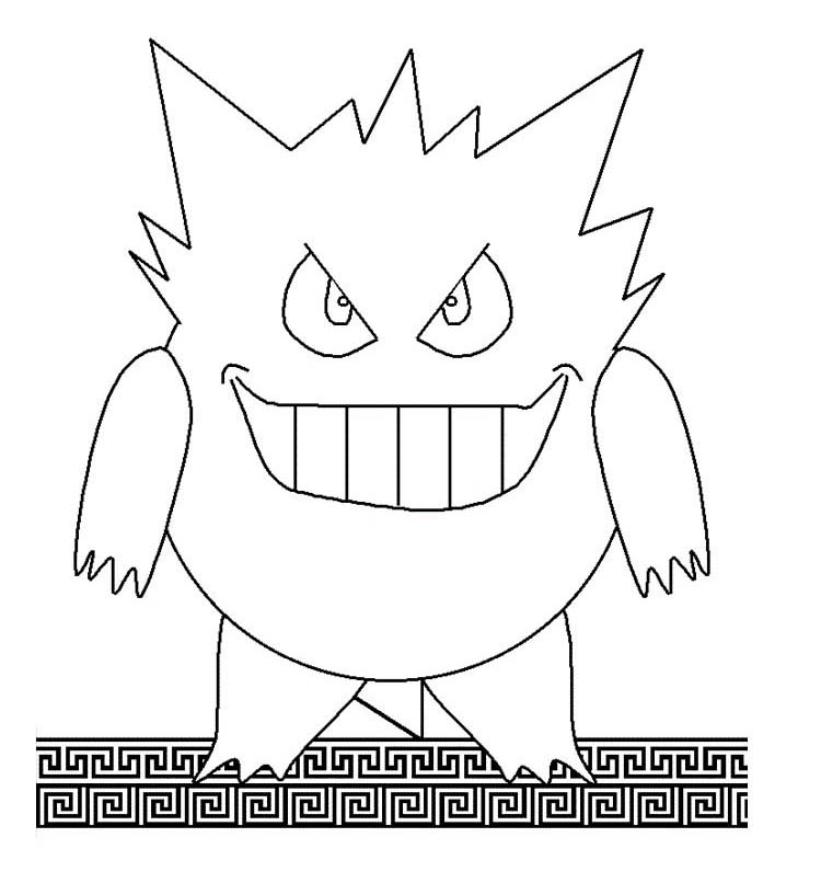 Gengar afdrukbaar voor kinderen